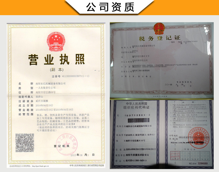 BY-3KG 精品咖啡烘豆機(jī) 商用咖啡豆烘焙機(jī) 高效節(jié)能 食品烘干機(jī)