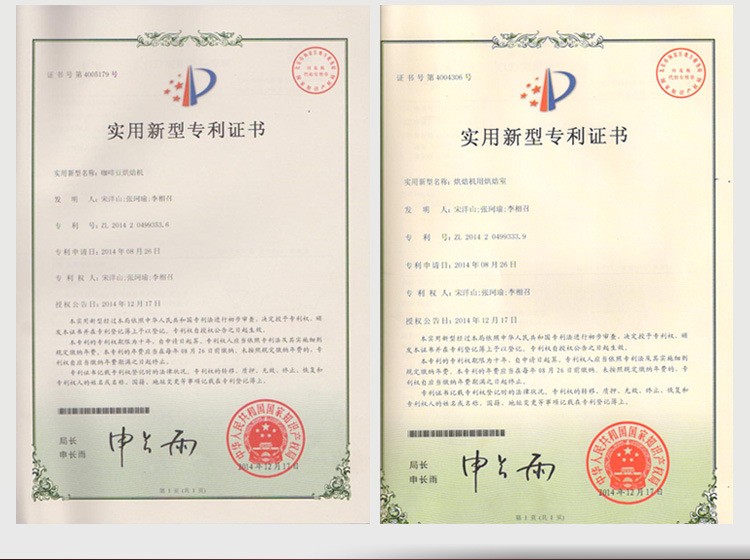 BY-3KG 精品咖啡烘豆機(jī) 商用咖啡豆烘焙機(jī) 高效節(jié)能 食品烘干機(jī)
