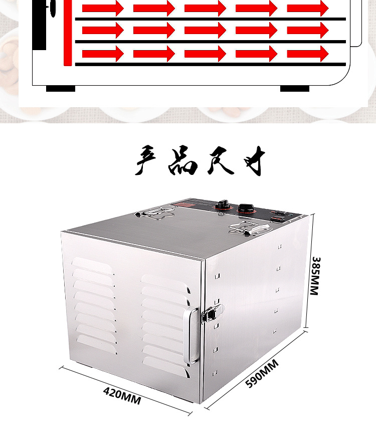 水果蔬菜脫水風(fēng)干機 家用商用不銹鋼干果機 寵物食品烘干機特價
