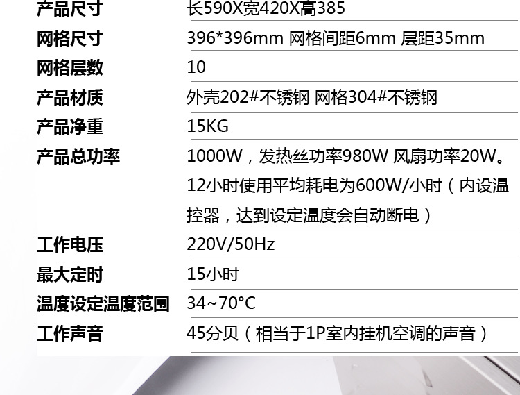 水果蔬菜脫水風(fēng)干機 家用商用不銹鋼干果機 寵物食品烘干機特價