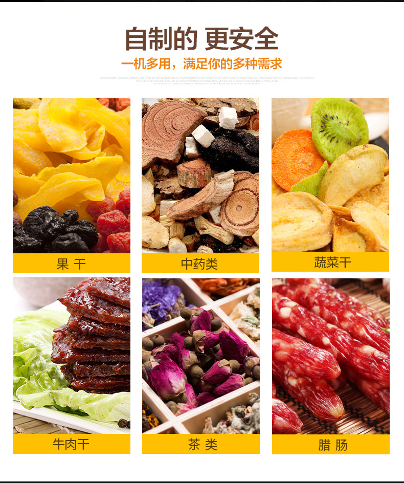 商用大容量不銹鋼干果機(jī)水果蔬菜脫水風(fēng)干寵物食品食物烘干機(jī)