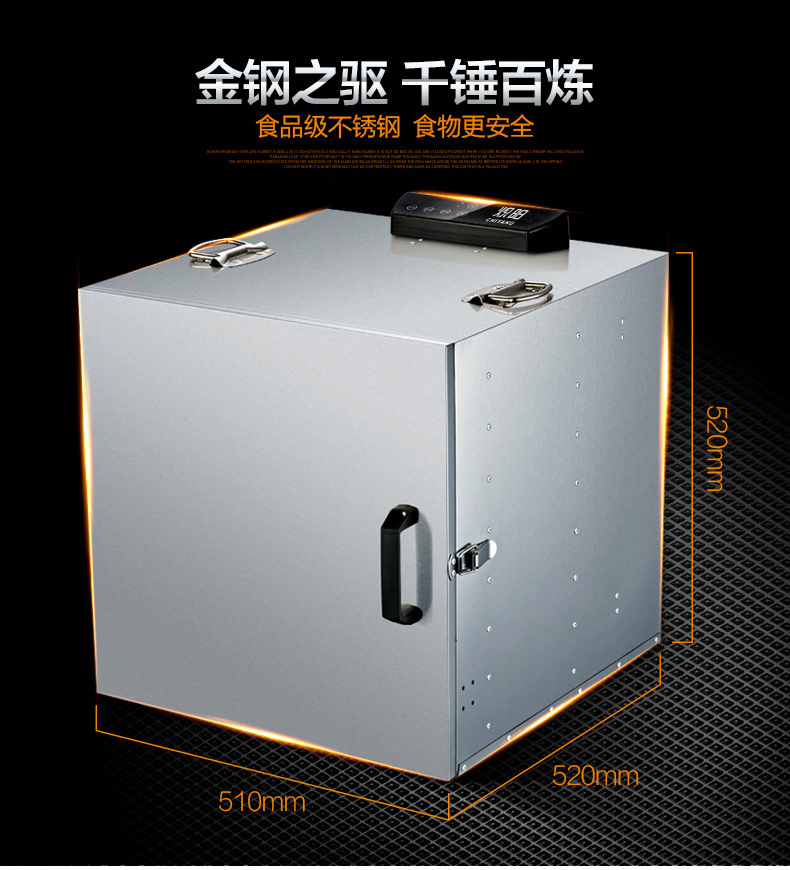 商用大容量不銹鋼干果機(jī)水果蔬菜脫水風(fēng)干寵物食品食物烘干機(jī)