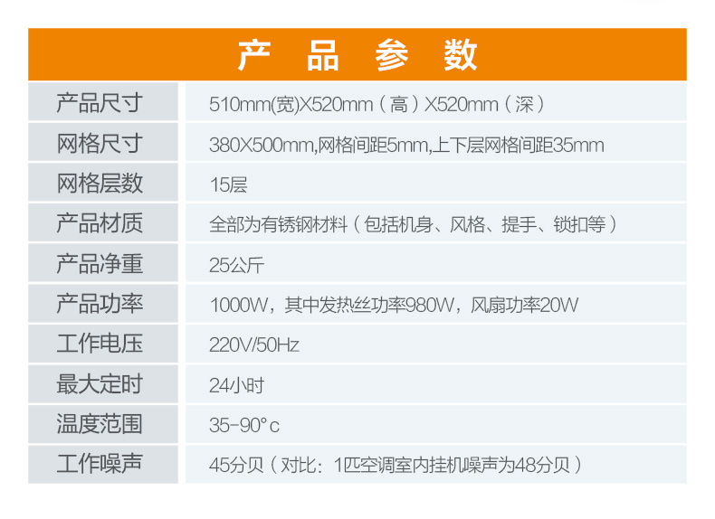 商用大容量不銹鋼干果機(jī)水果蔬菜脫水風(fēng)干寵物食品食物烘干機(jī)