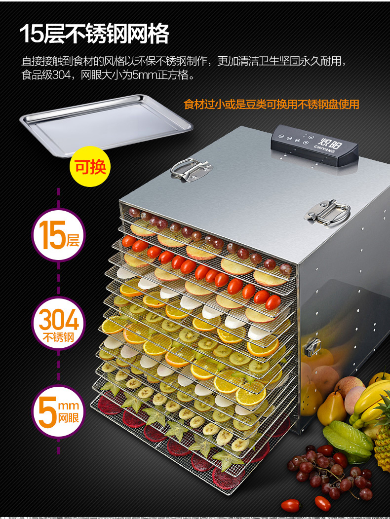 商用大容量不銹鋼干果機(jī)水果蔬菜脫水風(fēng)干寵物食品食物烘干機(jī)
