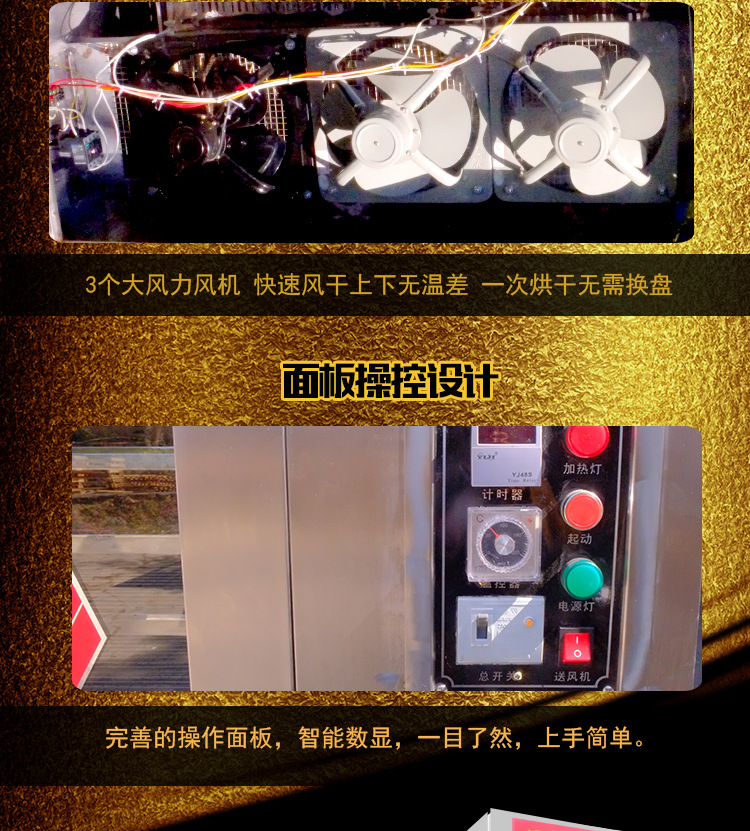 食品烘干機(jī) 大型商用干燥箱 蔬菜藥材風(fēng)干機(jī) 海鮮牛肉烘干箱