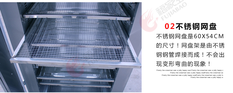 商用食品烘干機(jī) 干燥箱蔬菜藥材物風(fēng)干機(jī) 臘腸海鮮香腸牛肉烘干箱
