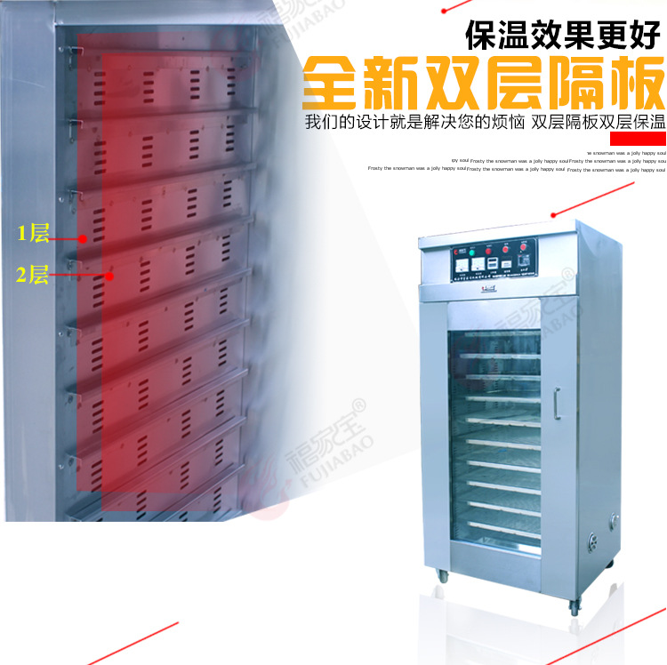 商用食品烘干機(jī) 干燥箱蔬菜藥材物風(fēng)干機(jī) 臘腸海鮮香腸牛肉烘干箱