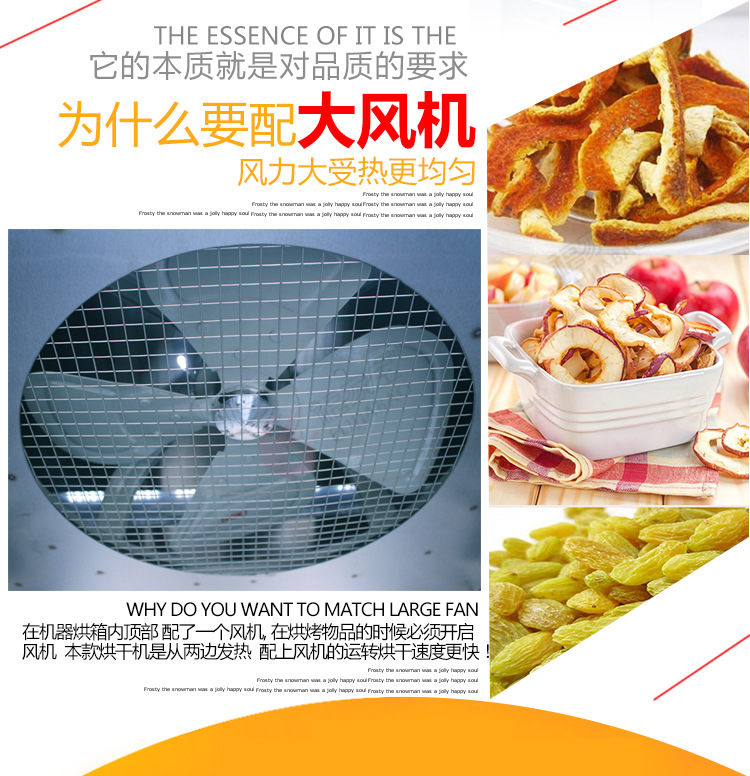 商用食品烘干機(jī) 干燥箱蔬菜藥材物風(fēng)干機(jī) 臘腸海鮮香腸牛肉烘干箱
