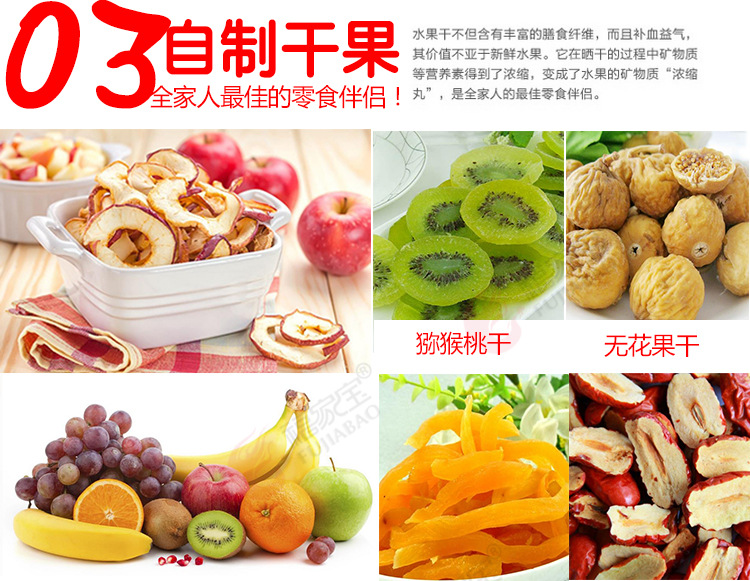 商用食品烘干機(jī) 干燥箱蔬菜藥材物風(fēng)干機(jī) 臘腸海鮮香腸牛肉烘干箱