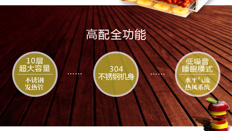 家商用不銹鋼干果機(jī)水果蔬菜脫水風(fēng)干藥材寵物食品食物定時(shí)烘干機(jī)