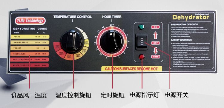 家商用不銹鋼干果機(jī)水果蔬菜脫水風(fēng)干藥材寵物食品食物定時(shí)烘干機(jī)
