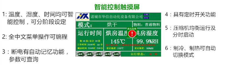 小型藥材烘干機(jī) 食品藥材烘干機(jī)商用 多功能中藥材烘干機(jī)