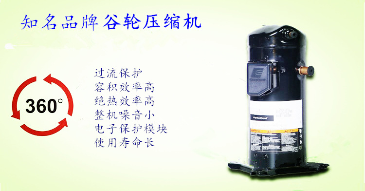谷輪機(jī)_副本