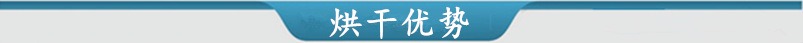 小型藥材烘干機(jī) 食品藥材烘干機(jī)商用 多功能中藥材烘干機(jī)