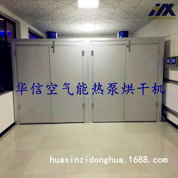 小型藥材烘干機(jī) 食品藥材烘干機(jī)商用 多功能中藥材烘干機(jī)