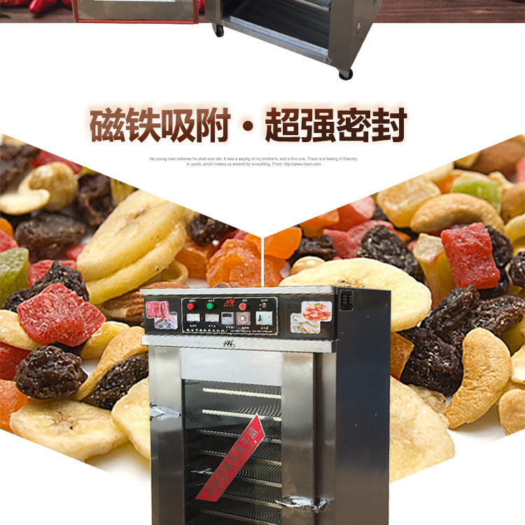 食品烘干機 商用臘腸臘肉風干設備 海產(chǎn)品干烘箱 蔬菜水果風干箱