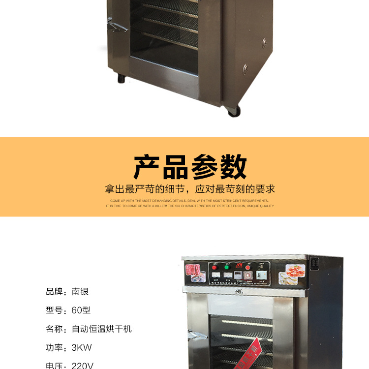 食品烘干機 商用臘腸臘肉風干設備 海產(chǎn)品干烘箱 蔬菜水果風干箱