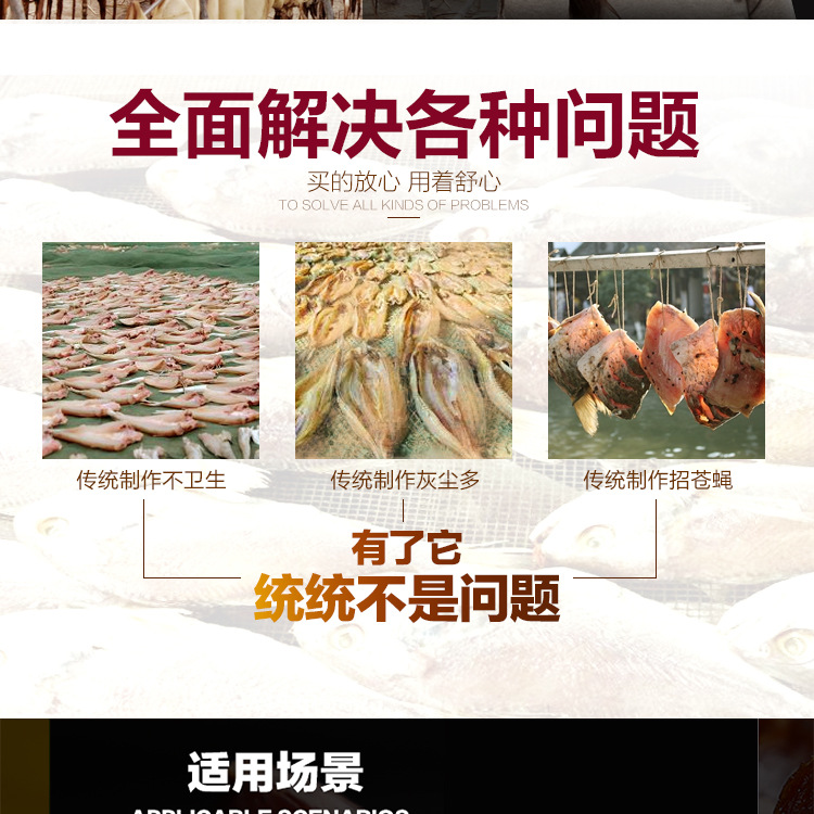食品烘干機 商用臘腸臘肉風干設備 海產(chǎn)品干烘箱 蔬菜水果風干箱