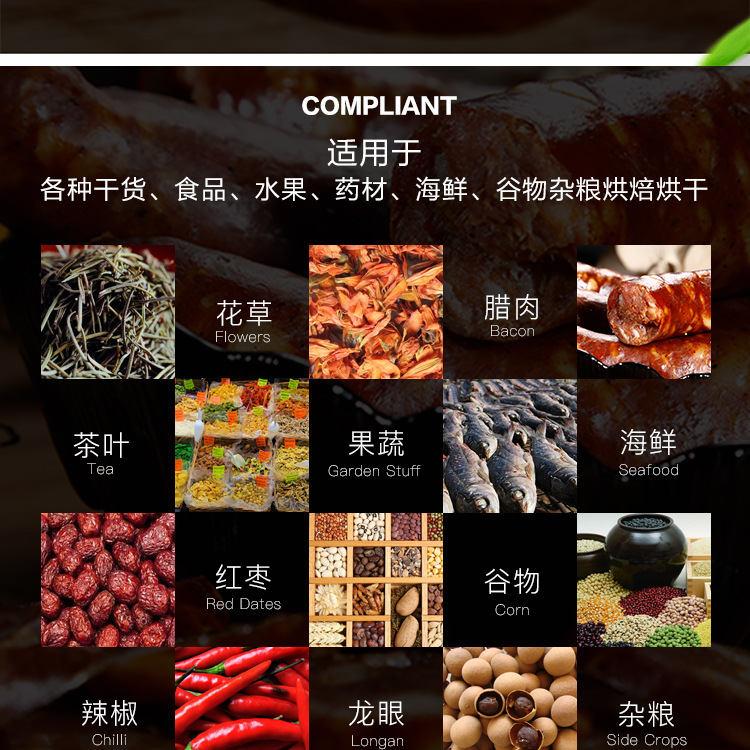 食品烘干機 商用臘腸臘肉風干設備 海產(chǎn)品干烘箱 蔬菜水果風干箱