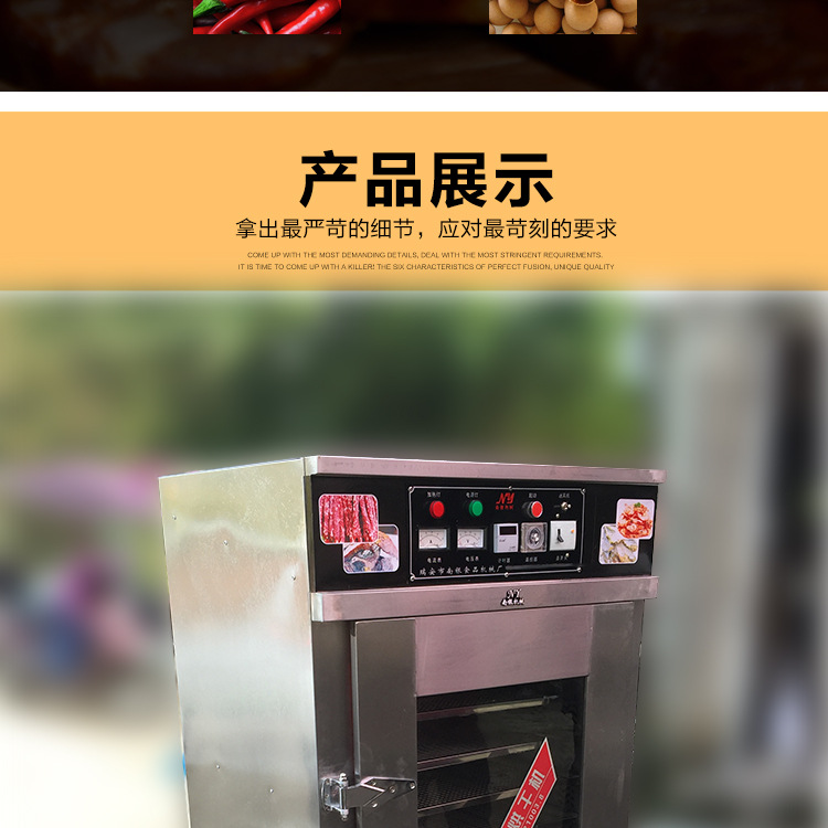 食品烘干機 商用臘腸臘肉風干設備 海產(chǎn)品干烘箱 蔬菜水果風干箱