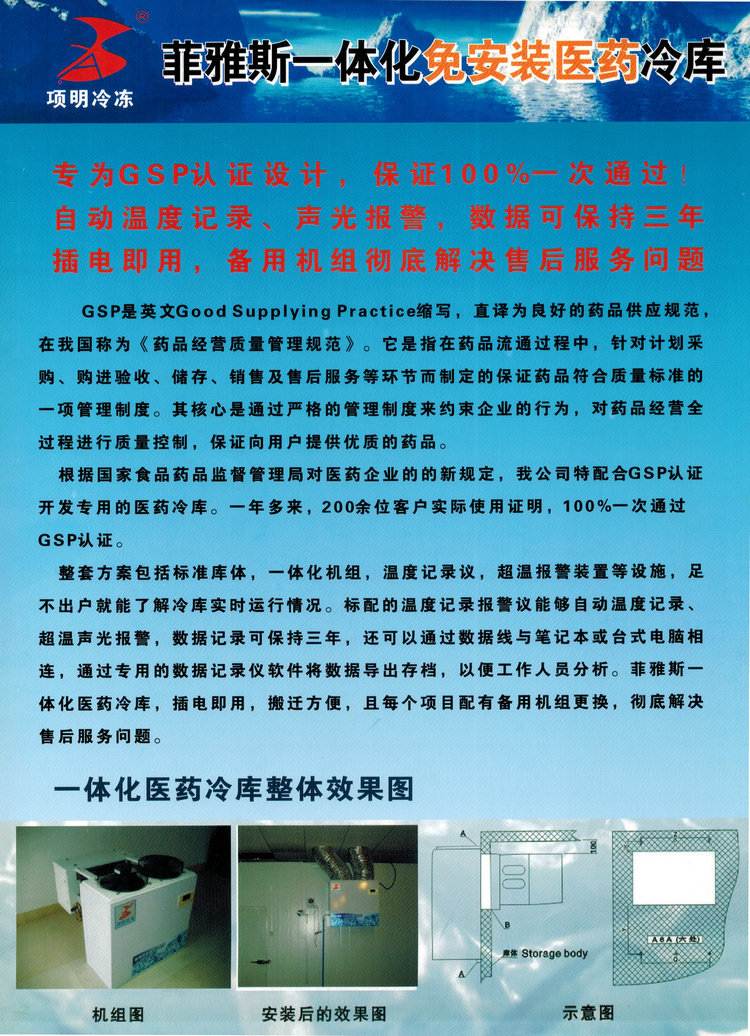 專業(yè)批發(fā) 熱銷鮮花果蔬烘干機(jī) 商用魚(yú)干蔬菜食品烘干機(jī)