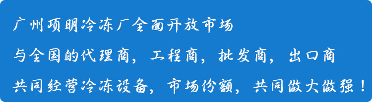 專業(yè)批發(fā) 熱銷鮮花果蔬烘干機(jī) 商用魚(yú)干蔬菜食品烘干機(jī)