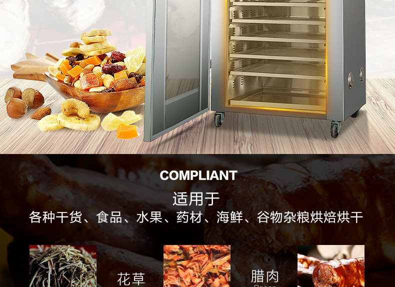 廠家直營(yíng)商用食品烘干機(jī)藥材五谷雜糧食物烘干箱水果蔬菜烘干商用