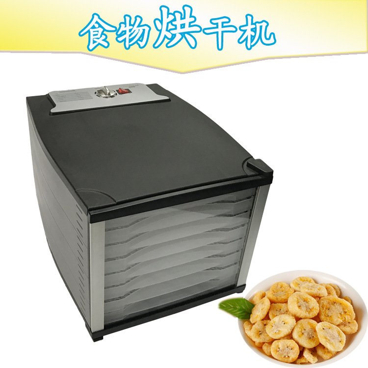 批發(fā)直銷干果機(jī)食物食品烘干機(jī)肉類藥材蔬菜水果脫水風(fēng)干機(jī)家商用