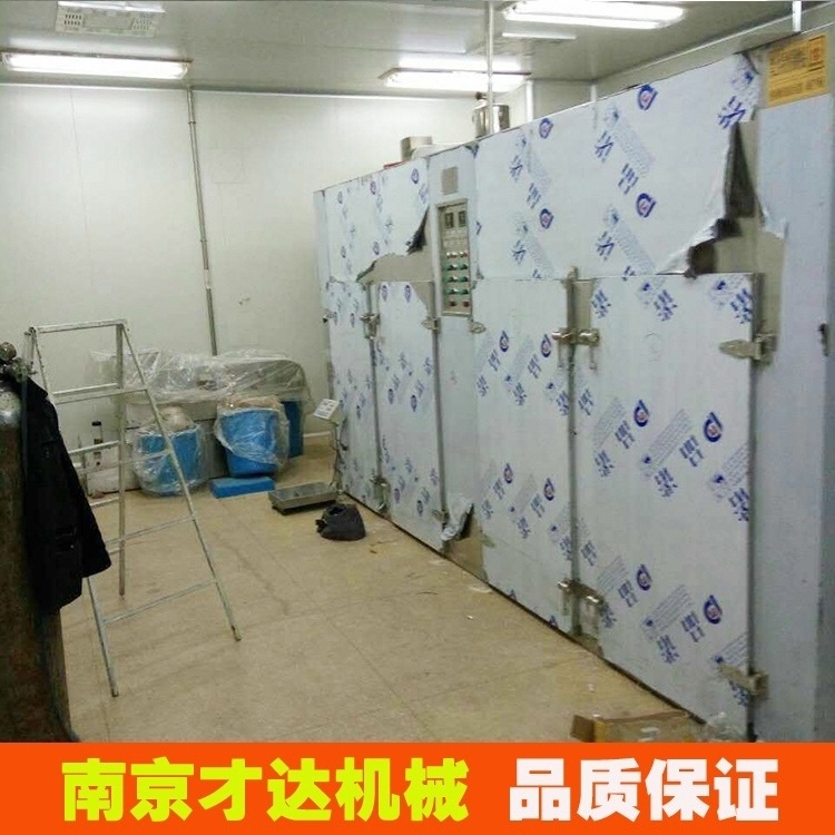 才達(dá)機(jī)械供應(yīng)熱風(fēng)循環(huán)烘箱四門(mén)八車(chē) 食品干燥機(jī) 商用烘干機(jī)