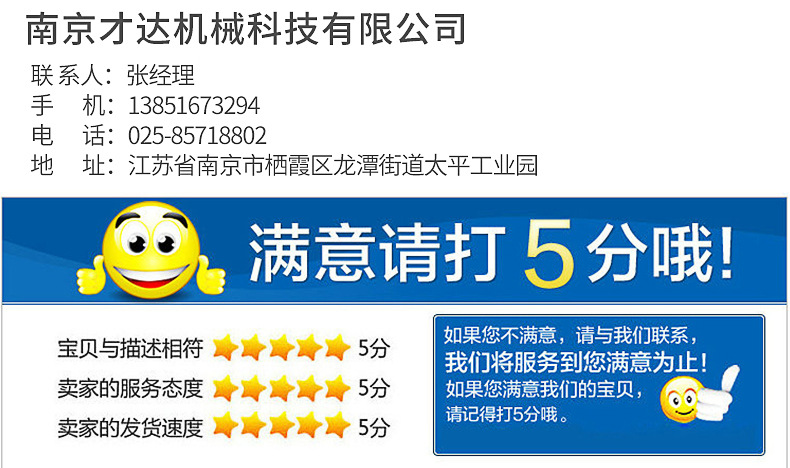 才達(dá)機(jī)械供應(yīng)熱風(fēng)循環(huán)烘箱四門(mén)八車(chē) 食品干燥機(jī) 商用烘干機(jī)