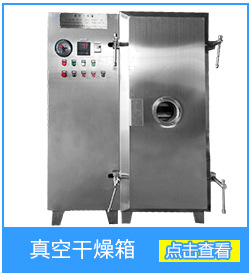 才達(dá)機(jī)械供應(yīng)熱風(fēng)循環(huán)烘箱四門(mén)八車(chē) 食品干燥機(jī) 商用烘干機(jī)