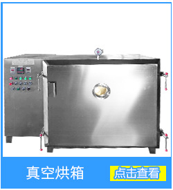 才達(dá)機(jī)械供應(yīng)熱風(fēng)循環(huán)烘箱四門(mén)八車(chē) 食品干燥機(jī) 商用烘干機(jī)