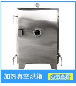 才達(dá)機(jī)械供應(yīng)熱風(fēng)循環(huán)烘箱四門(mén)八車(chē) 食品干燥機(jī) 商用烘干機(jī)