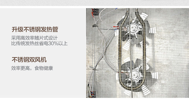 商用大容量不銹鋼干果機(jī)水果蔬菜脫水風(fēng)干機(jī)茶葉食品食物烘干機(jī)