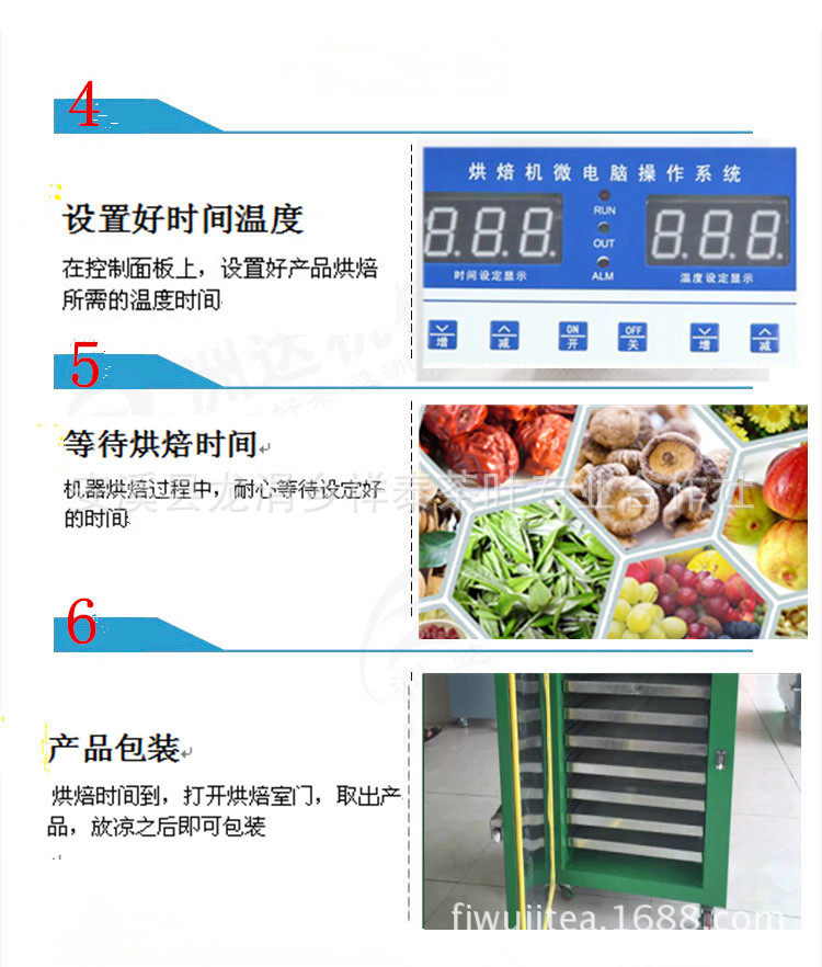 9層抽梯式茶葉食品烘干機(jī)烘焙機(jī)烤箱商用提香機(jī)脫水中藥材