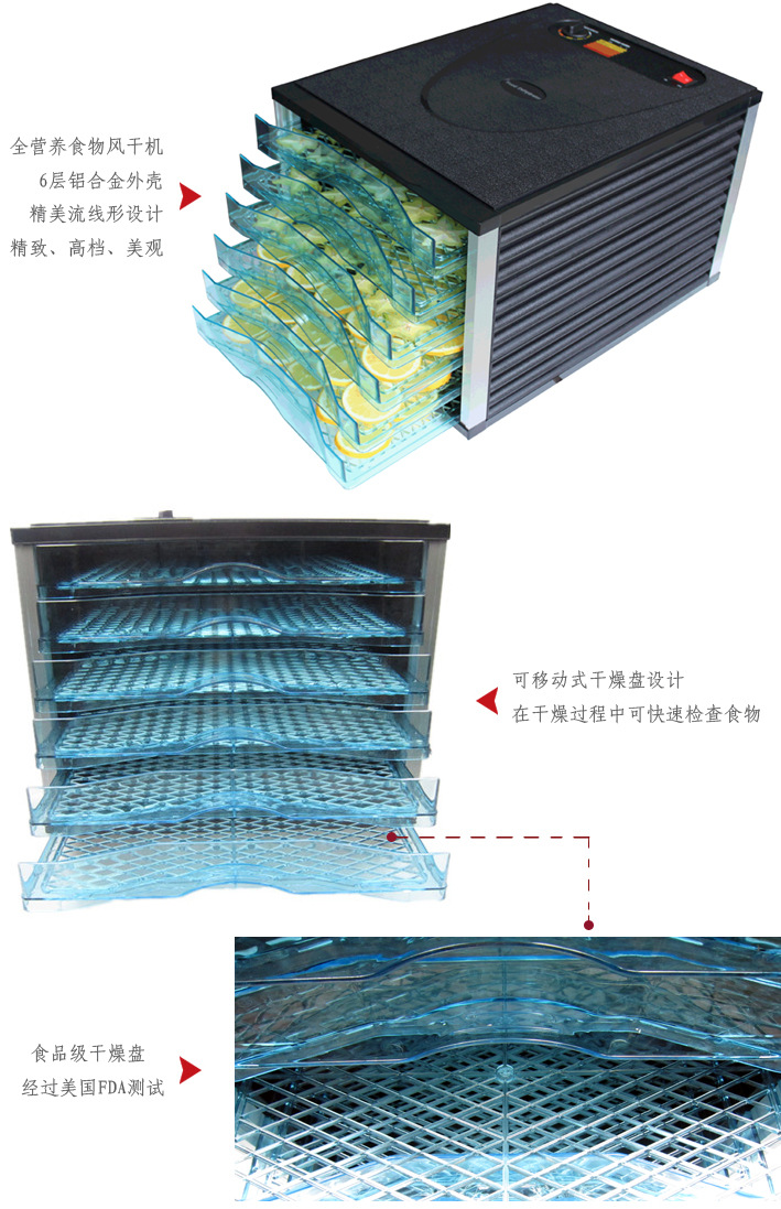 食物風(fēng)干機烘干機食品干果機 蔬菜寵物藥材水果烘干機 商用大容量