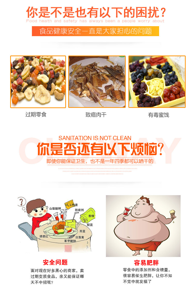 廠家直銷商用烘干機(jī) 食品烘干機(jī)家用 蔬菜水果脫水機(jī)不銹鋼干果機(jī)