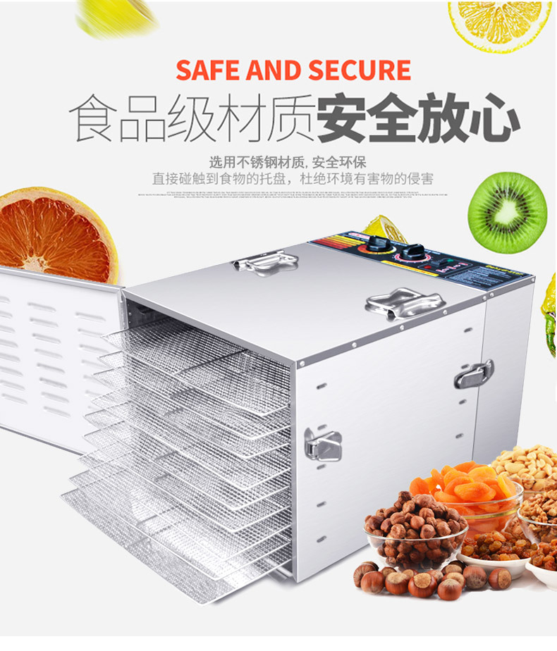 廠家直銷商用烘干機(jī) 食品烘干機(jī)家用 蔬菜水果脫水機(jī)不銹鋼干果機(jī)