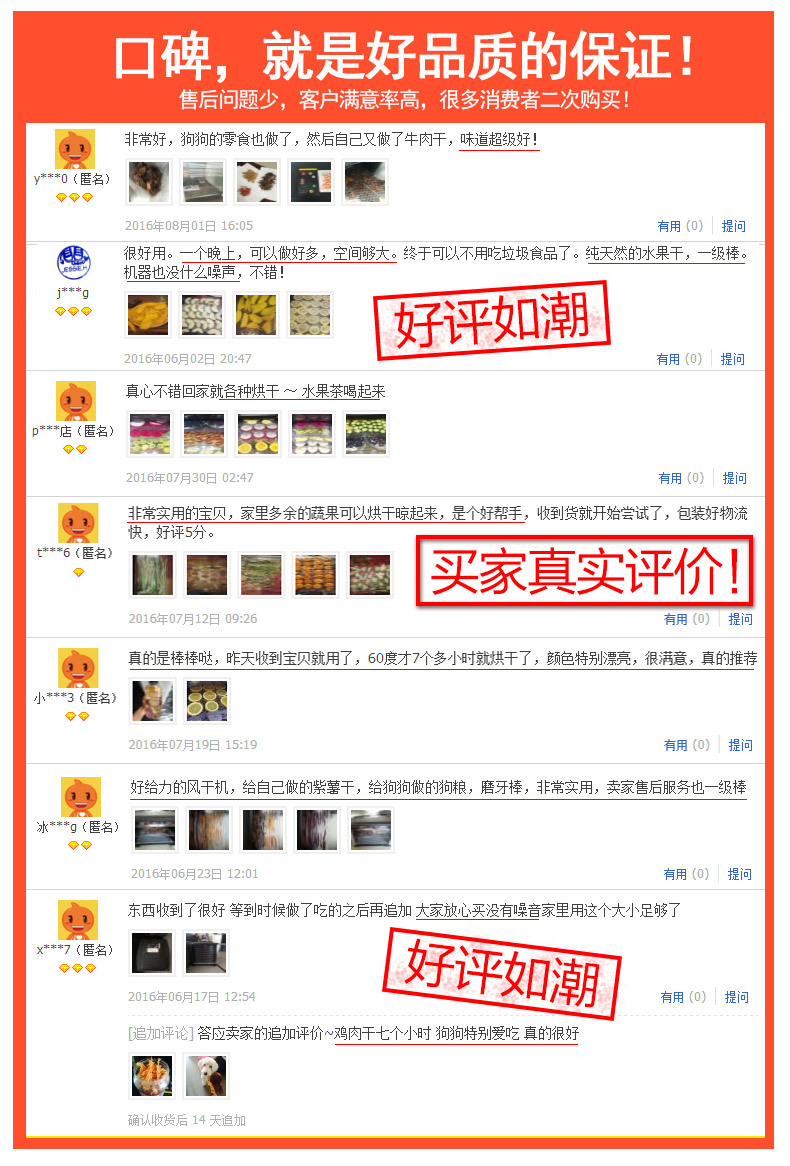廠家直銷商用烘干機(jī) 食品烘干機(jī)家用 蔬菜水果脫水機(jī)不銹鋼干果機(jī)
