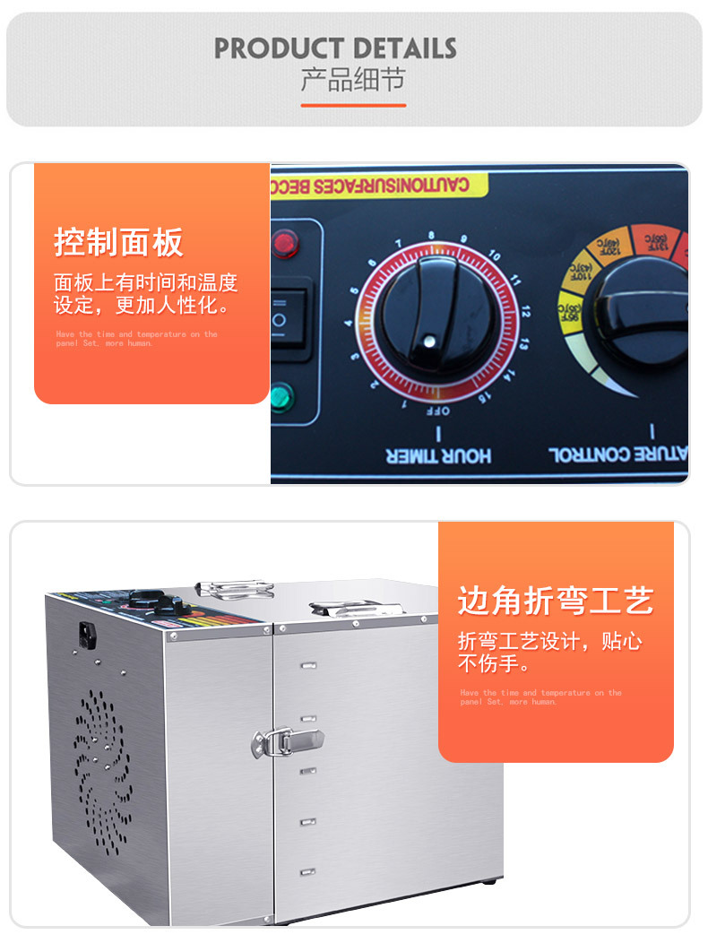 廠家直銷商用烘干機(jī) 食品烘干機(jī)家用 蔬菜水果脫水機(jī)不銹鋼干果機(jī)