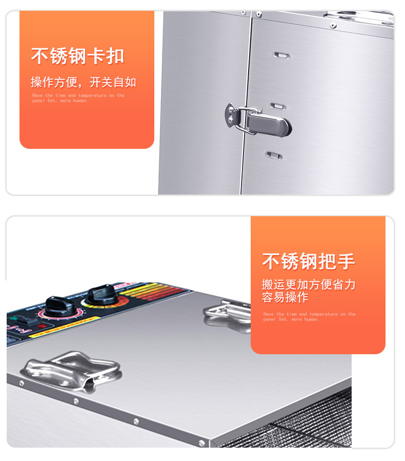 廠家直銷商用烘干機(jī) 食品烘干機(jī)家用 蔬菜水果脫水機(jī)不銹鋼干果機(jī)