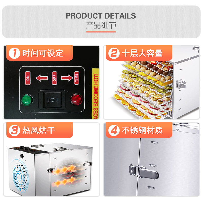 廠家直銷商用烘干機(jī) 食品烘干機(jī)家用 蔬菜水果脫水機(jī)不銹鋼干果機(jī)