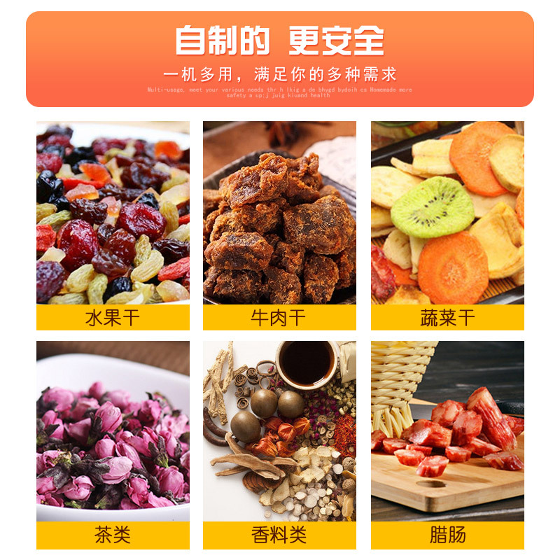 廠家直銷商用烘干機(jī) 食品烘干機(jī)家用 蔬菜水果脫水機(jī)不銹鋼干果機(jī)