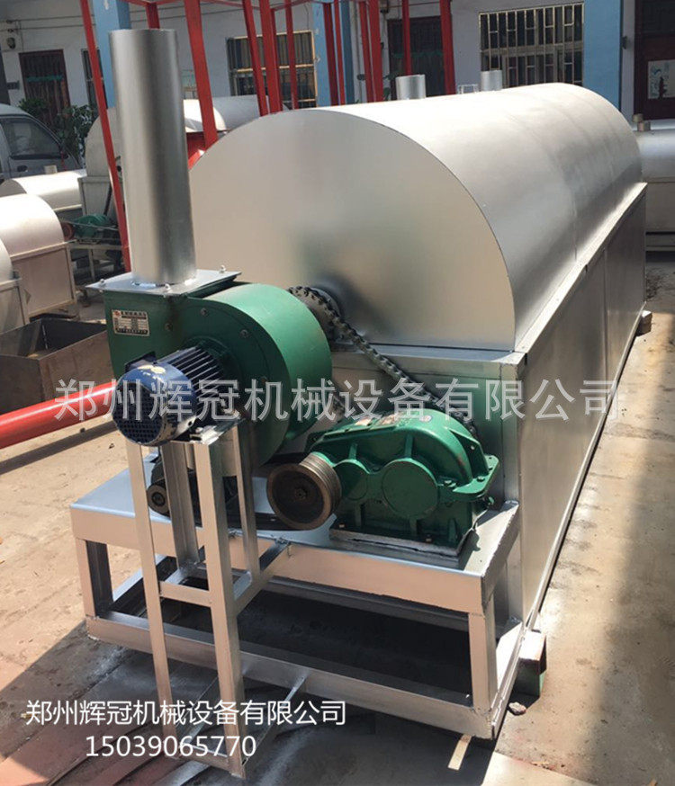 干果機食品烘干機家用小型不銹鋼電磁加熱烘干設(shè)備 商用家用通用