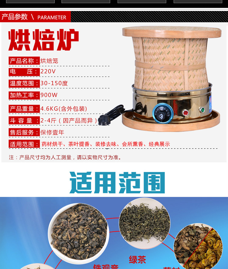 食品藥材茶葉烘焙機(jī)提香機(jī)烘干干燥去味機(jī)商用碳香型箱式干燥設(shè)備