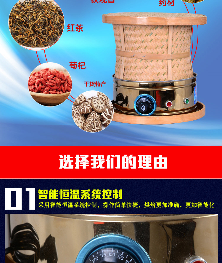 食品藥材茶葉烘焙機(jī)提香機(jī)烘干干燥去味機(jī)商用碳香型箱式干燥設(shè)備