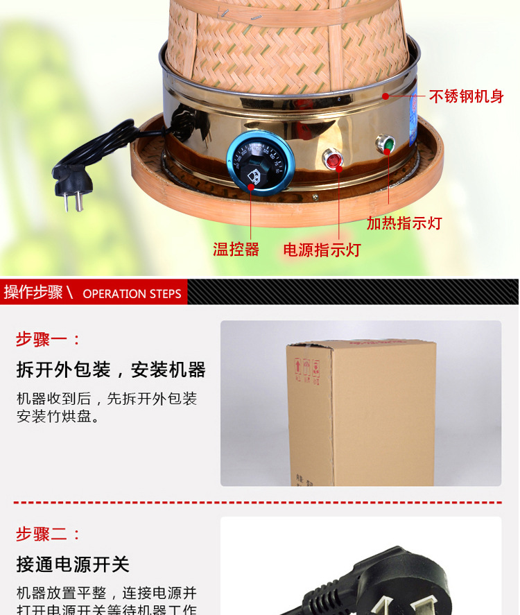 食品藥材茶葉烘焙機(jī)提香機(jī)烘干干燥去味機(jī)商用碳香型箱式干燥設(shè)備