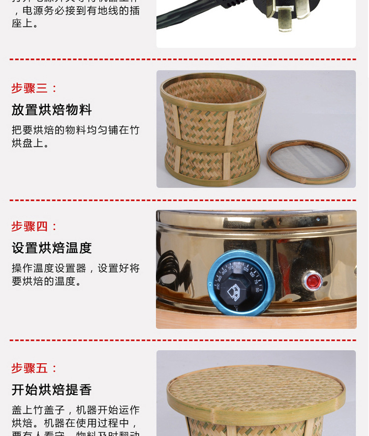食品藥材茶葉烘焙機(jī)提香機(jī)烘干干燥去味機(jī)商用碳香型箱式干燥設(shè)備