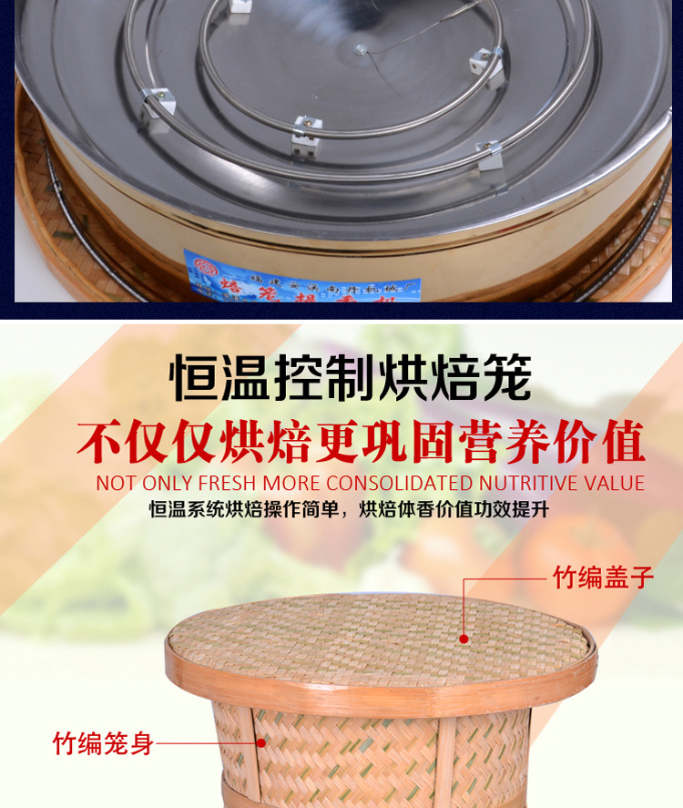 食品藥材茶葉烘焙機(jī)提香機(jī)烘干干燥去味機(jī)商用碳香型箱式干燥設(shè)備