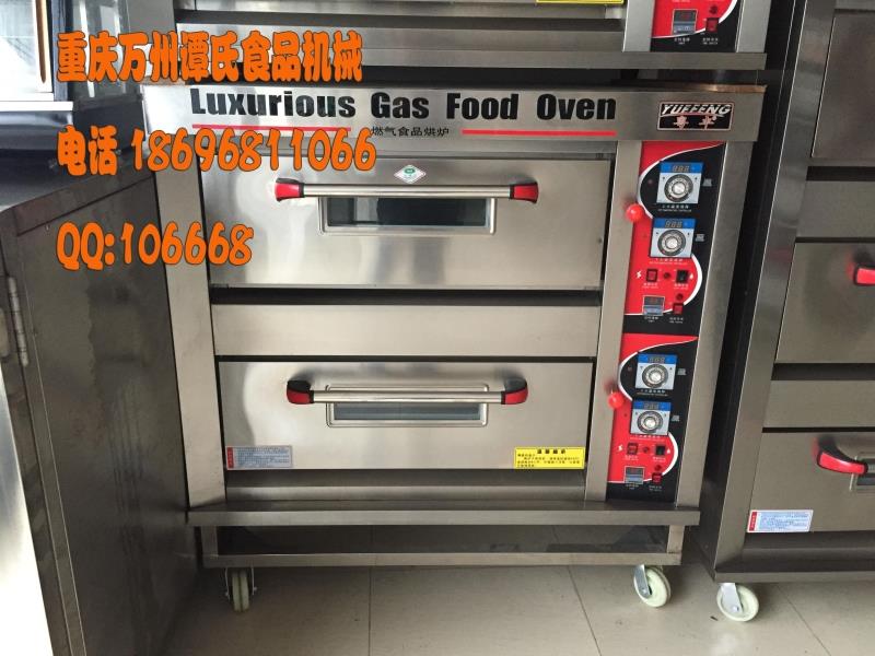 粵豐 兩層四盤食品烘烤爐/面包烤箱/蛋糕商用定時(shí)燃?xì)?煤氣烤箱